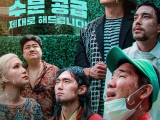 습도 다소 높음