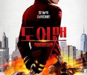 도어맨