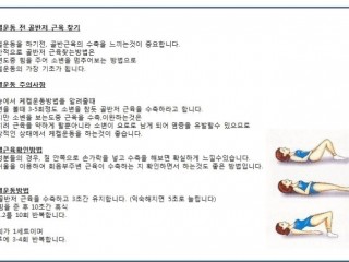 불감증, 대개 심리적 요인