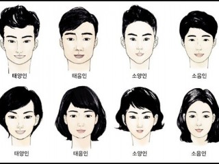 소양인은 결명자-팥, 소음인은 홍삼 좋아