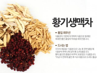 더위병에 좋은 `생맥산'