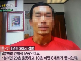 짧게 여러차례 운동해도 건강에 유익