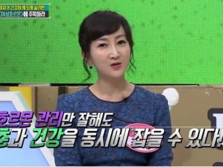 여성 - 뇌호르몬이 한달에 한번 마술건다