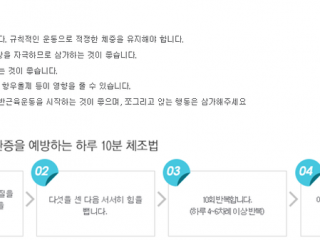 말 못할 고민 '요실금'