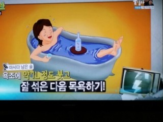 증상에 따른 효과적인 다양한 목욕법