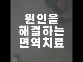 알레르기 환자 면역치료 효과