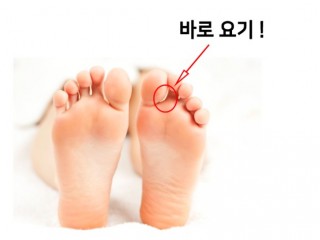발냄새 줄이기