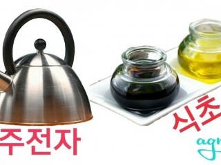 주전자 안쪽 때 닦기