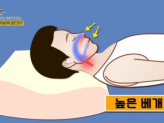 베개 높이 6∼8㎝ 적당
