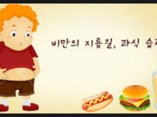 과식이 잦으면 위가 늘어나나