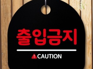 긴장하면 왜 화장실 출입이 잦아지는가?
