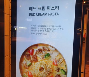 바비레드 하남점