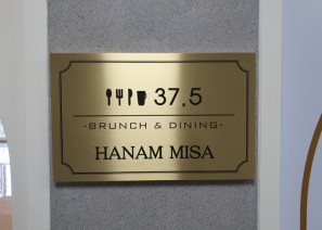 37.5 하남미사점