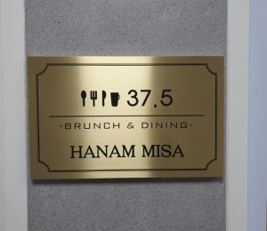 37.5 하남미사점