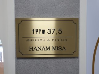 37.5 하남미사점