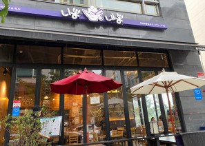 니뽕내뽕 하남덕풍점