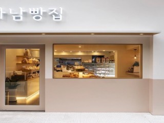 하남빵집