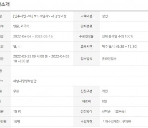 [민주시민교육] 보드게…