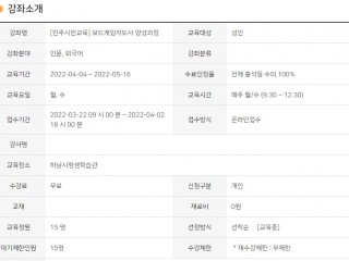 그림심리검사의 이해와 실습을 통한 자기개발