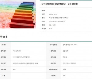 생활문해교육 - 실버 …